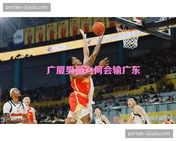 深圳面对广厦战术执行 高强度防守逼迫对手得分荒